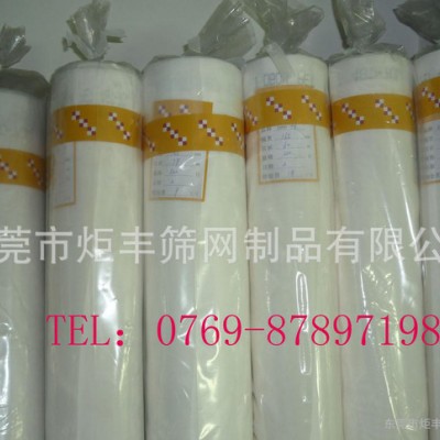 滌綸網(wǎng)紗DPP120T300目白色/印刷絲印線路板網(wǎng)紗
