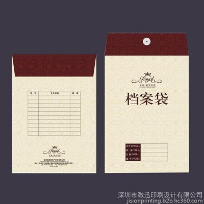 企業畫冊、教育、服裝宣傳畫冊印刷、手提袋印刷、名片設計印刷