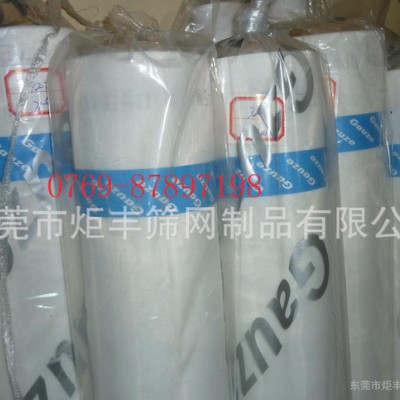 滌綸網(wǎng)紗DPP140T350目白色/印刷絲印線路板網(wǎng)紗