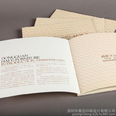 宣傳冊印刷|企業宣傳畫冊|紀念畫冊|產品宣傳冊|服裝畫冊|兒童教育畫冊定制設計印刷