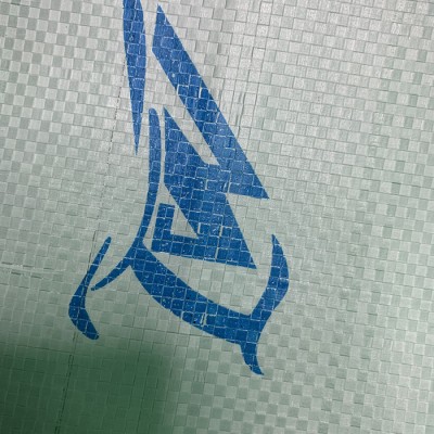 中原  噸帶編織布 滌綸編織布 大量供應(yīng)