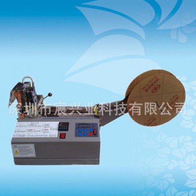 宸興業專業制造塑料彩帶切帶機 滌綸織帶裁切機 魔術貼自動剪切機