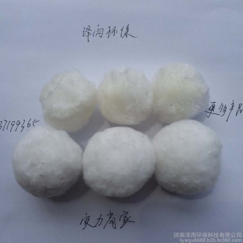 新疆高彈纖維球?yàn)V料原產(chǎn)地 -蘭州滌綸絲纖維濾料優(yōu)惠了-天水纖維濾料簡介特點(diǎn)-旁流過濾纖維球應(yīng)用-澤雨纖維球概述