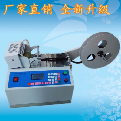 內衣肩帶裁帶機|滌綸帶電腦熱切機|松緊繩帶熱封口裁切機 不散口 電腦熱切機 切口平整美觀 不發黑