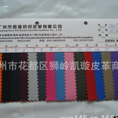 1680單股PVC 雙股  PU 滌綸