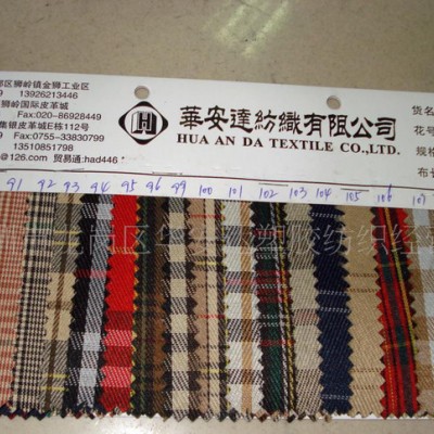 滌綸1680D雙股PVC