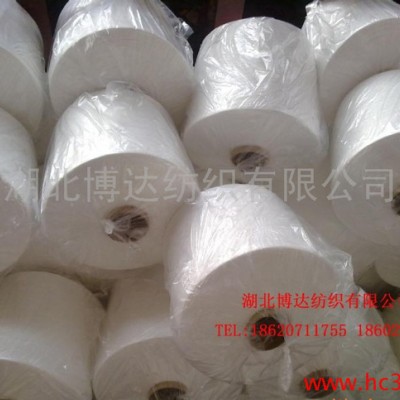 供應 純滌綸202筒子紗  純滌綸 20S   直