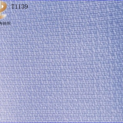 滌綸面料