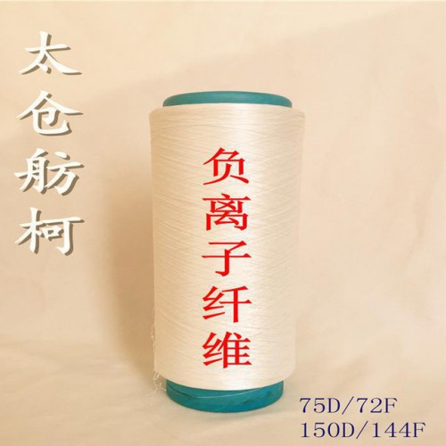 半光阻燃環保滌綸絲、超柔阻燃絲