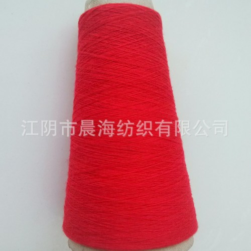 供應(yīng) 庫(kù)存紗 大紅 16s 滌綸色紗