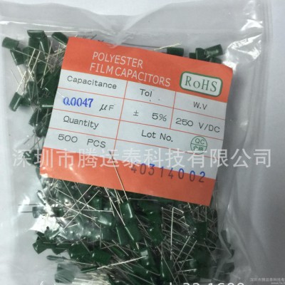 滌綸電容 2E472 250V 綠色 (0.0047UF 2