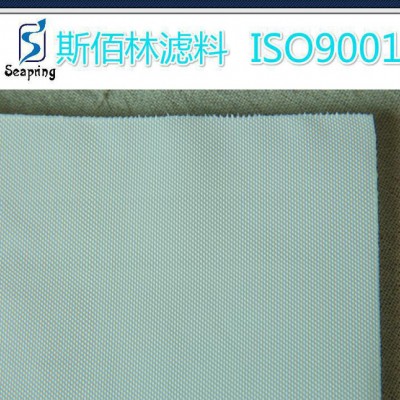 直銷化工廠藥廠食品廠 滌綸濾布260