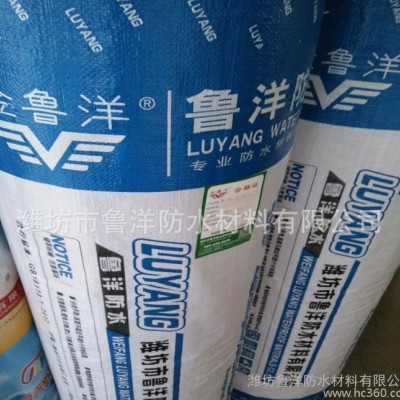 聚乙烯滌綸復(fù)合防水卷材 防水品牌金魯洋防水