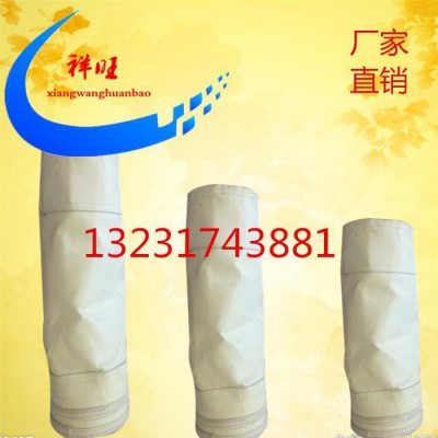 除塵器布袋 滌綸防靜電布袋滌綸針刺氈收塵袋PTEE布袋**