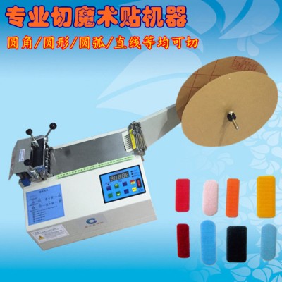 宸興業 尼龍粘扣直切機，鎖邊帶裁切機，文胸帶剪斷機，橡筋帶裁斷機