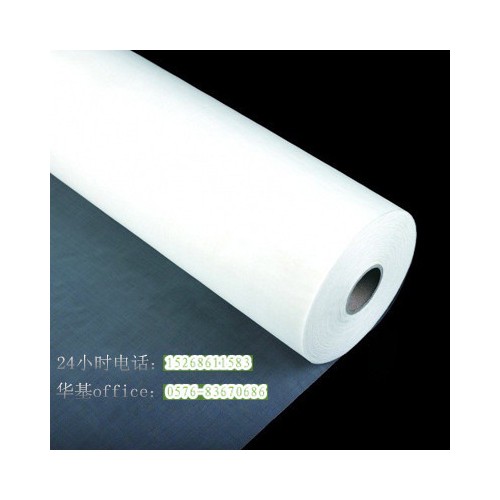 供應(yīng)華頂濾料HD11滌綸濾布濾袋 工業(yè)用布