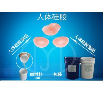 雙組份硅膠文胸硅膠，文胸涂層硅膠 硅橡膠