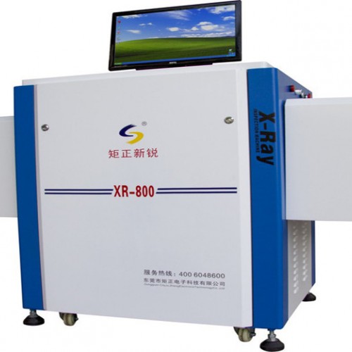 矩正新銳XR-800X光異物檢測設備工業檢測設備 服裝箱包鞋子X光驗針機驗釘機