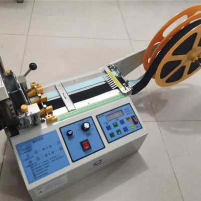 微電腦高效全自動裁帶機 文胸帶熱燙切機 提繩熱切繩機 花飾品斷帶機 冷熱兩用切帶機