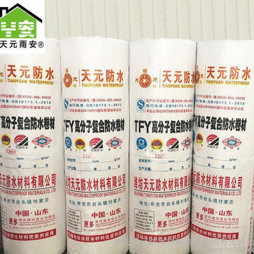 聚乙烯高分子滌綸布防水卷材 滌綸布長絲 聚乙烯防水卷材
