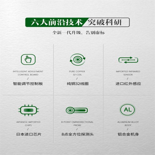 CQ 斷針檢測高龍門機器 服裝輔料安全檢測 抗干擾檢針機檢針器