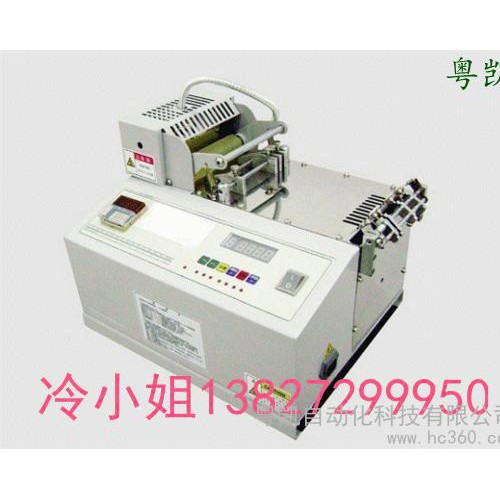 供應粵凱YK-50K文胸帶裁斷機 無毛邊 文胸帶裁剪