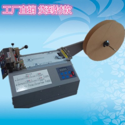制衣輔料加工文胸隱形帶切帶機 絲帶裁切機 斜紋帶裁剪機 貨到付款