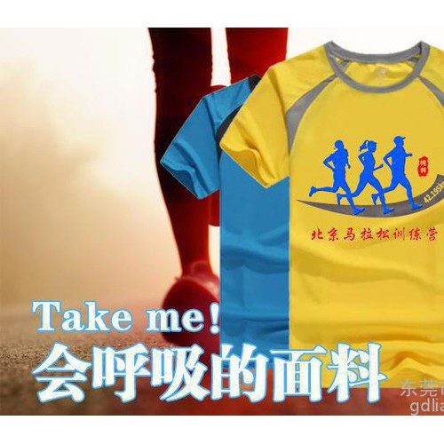 萬人跑T恤　團體活動運動服裝數碼熱升華印花加工 印LOG加工T恤　運動服批發
