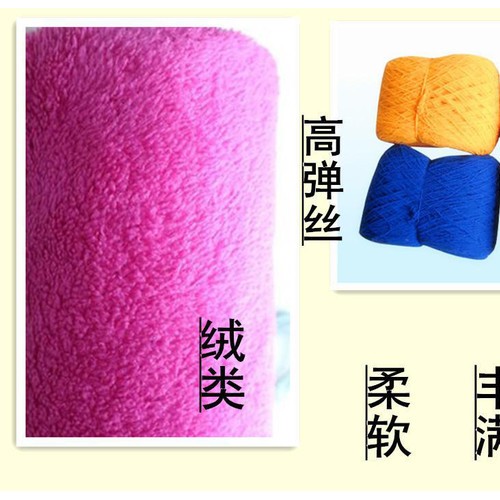 新型柔軟、豐滿、彈力三元共聚硅油、適合絨類、滌綸長絲等化纖