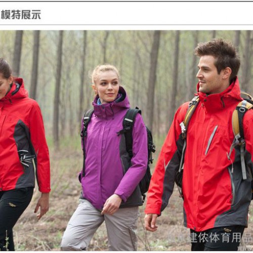 供應建儂供應運動服團購 運動服定制 戶外