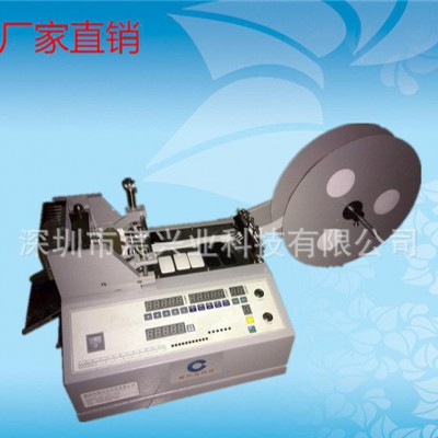 宸興業服裝標簽裁切機 文胸肩帶切帶機 粘扣帶圓角切帶機工廠現貨