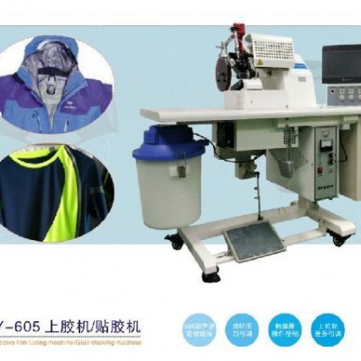 東莞吉亞直銷無縫運動服超聲波上膠機，無縫運動服超聲波裝貼機，無縫超聲波設備