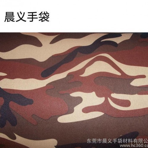 **推薦 97%滌綸高彈印花萊卡布