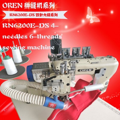 奧玲運動服    四針六線拼縫縫紉機