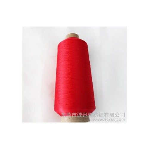 專業 鞋材編織紗線 高彈滌綸染色紗線 可定制