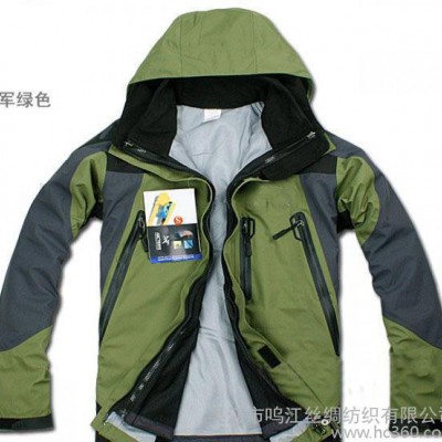 批發定做運動服戶外休閑沖鋒衣