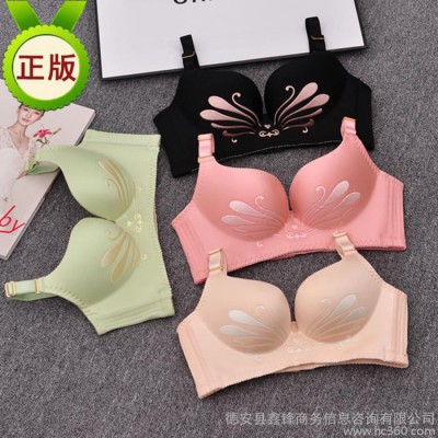 一片式無鋼圈文胸 無痕聚攏內衣文胸套裝一件代發