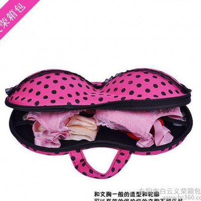 直銷(xiāo) EVA內(nèi)衣文胸收納盒 旅行必備 抗壓防震耐磨 現(xiàn)貨可定