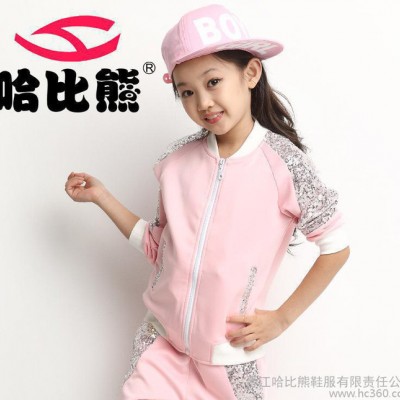 哈比熊童裝女童套裝2014新款中大童韓版長袖女童休閑運動服亮