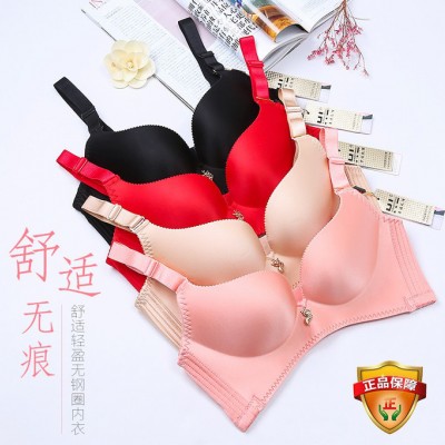 幸福**07經典款 無鋼圈文胸