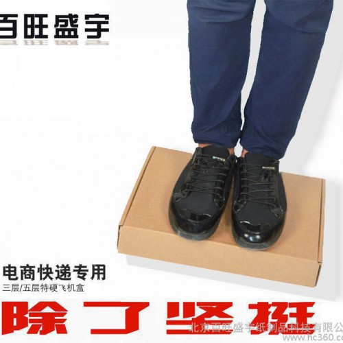 t2飛機盒特硬t5現(xiàn)貨t3定制印刷logo服裝內(nèi)衣文胸包裝盒包郵t7