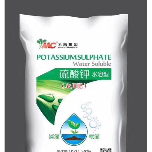 農用硫酸鉀  南寧硫酸鉀 全水溶硫酸鉀  米高 青上 羅布泊