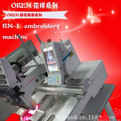 供應雪紡刺繡機 電腦單多頭花樣機