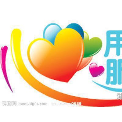 供應  **  CAS：23288-49-5   廠家 現貨直銷   高含量 低價格 **價格