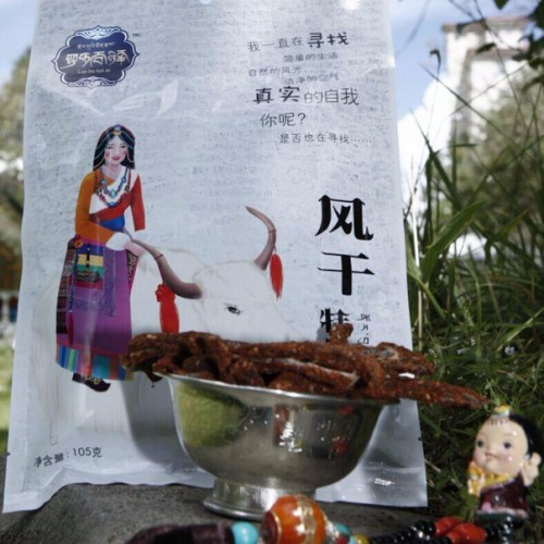 西藏拉薩土特產(chǎn)舌尖上的西藏羅布吞澤羅布麥贊好吃嘴風干牦牛肉105g