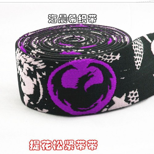 **彩色提花松緊帶/提字松緊帶。黑白松緊帶，量大從優！