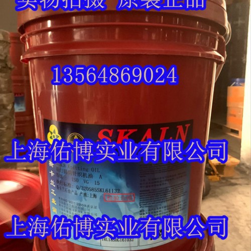 斯卡蘭22#大圓機盤針織機油 22號針織機電腦提花機潤滑油 18L
