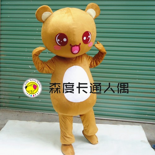 泰迪熊成人表演卡通服裝人偶裝演出道具裝扮熊行走服公仔玩偶