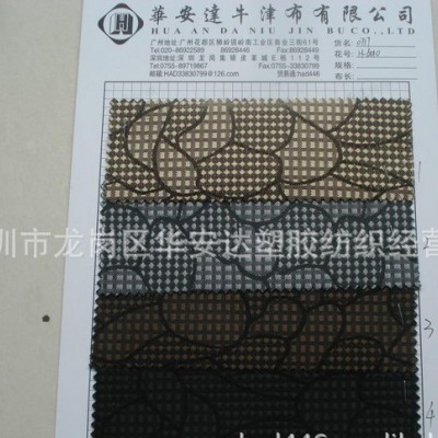 色織提花發泡復合布 提花布料 色織提花 蘇蘭格發泡 箱包布