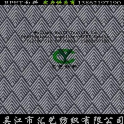 RPET提花牛津布（羅馬提花）